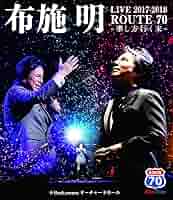 布施明/LIVE 2017-2018 ROUTE 70-來し方行く末-@Bun… Amazon.co.jp: 『布施明 LIVE2017-2018 ROUTE70 -来し方、行く末